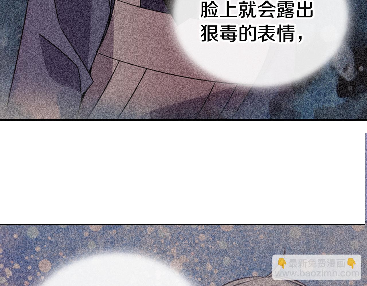 第48话 有你是我的幸运82