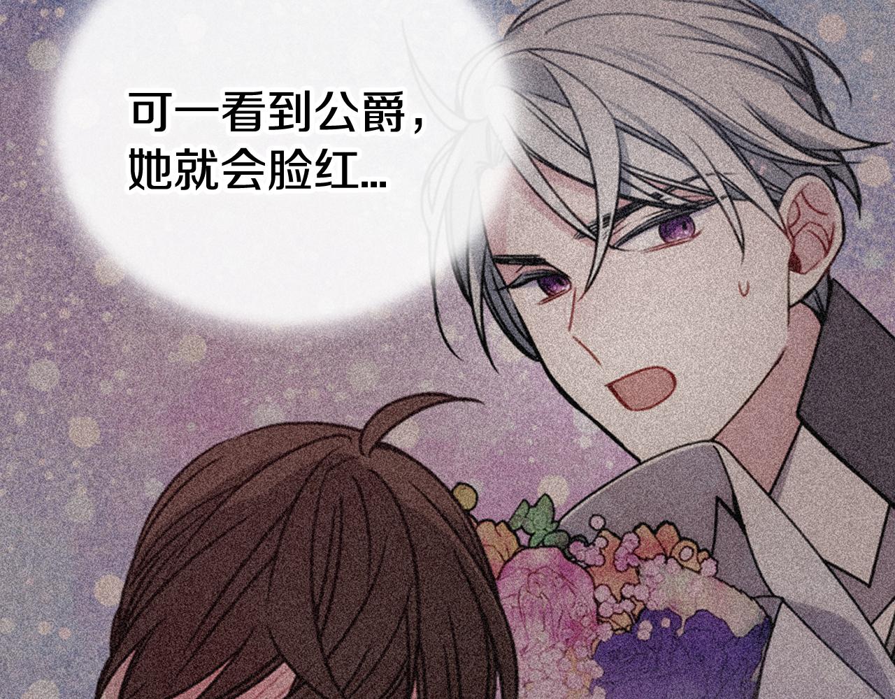 第48话 有你是我的幸运83