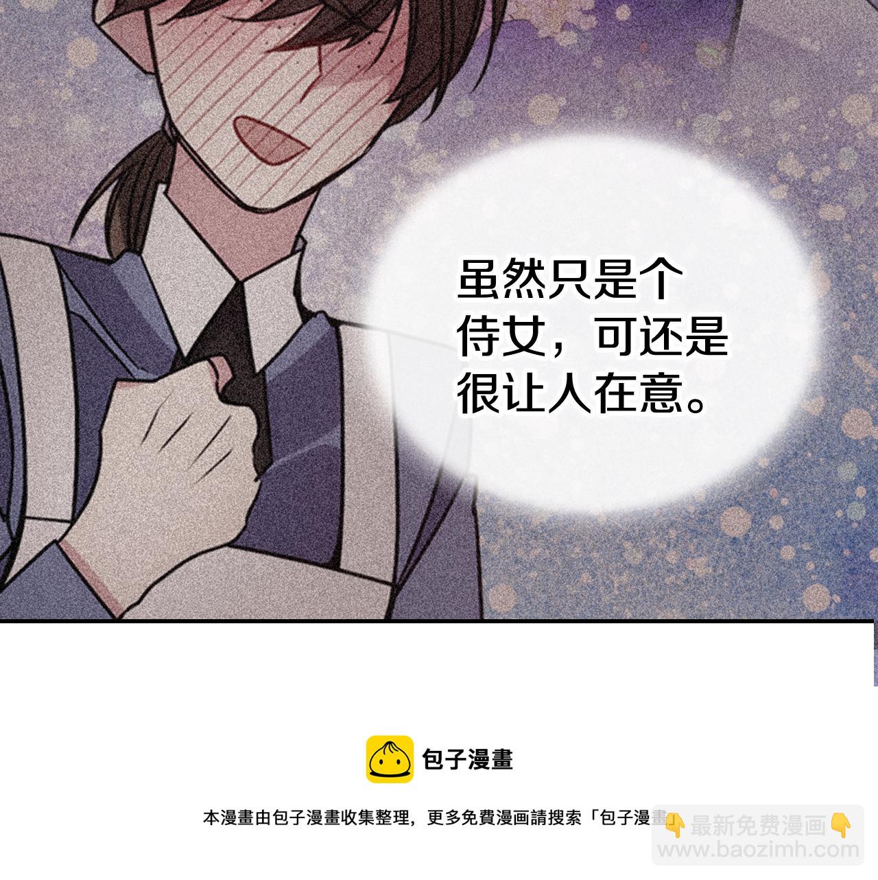 第48话 有你是我的幸运84