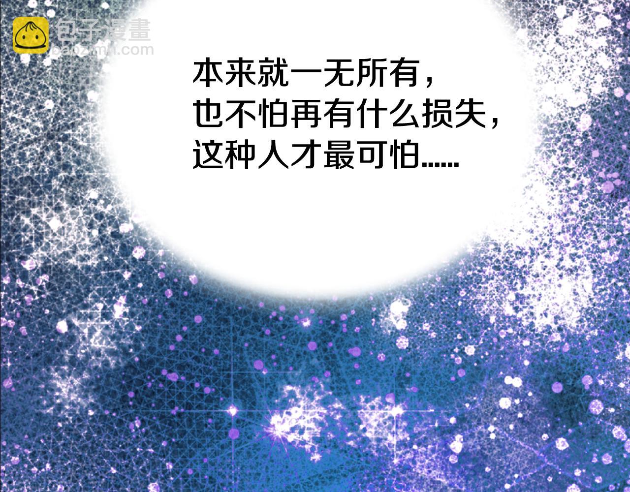 第48话 有你是我的幸运86