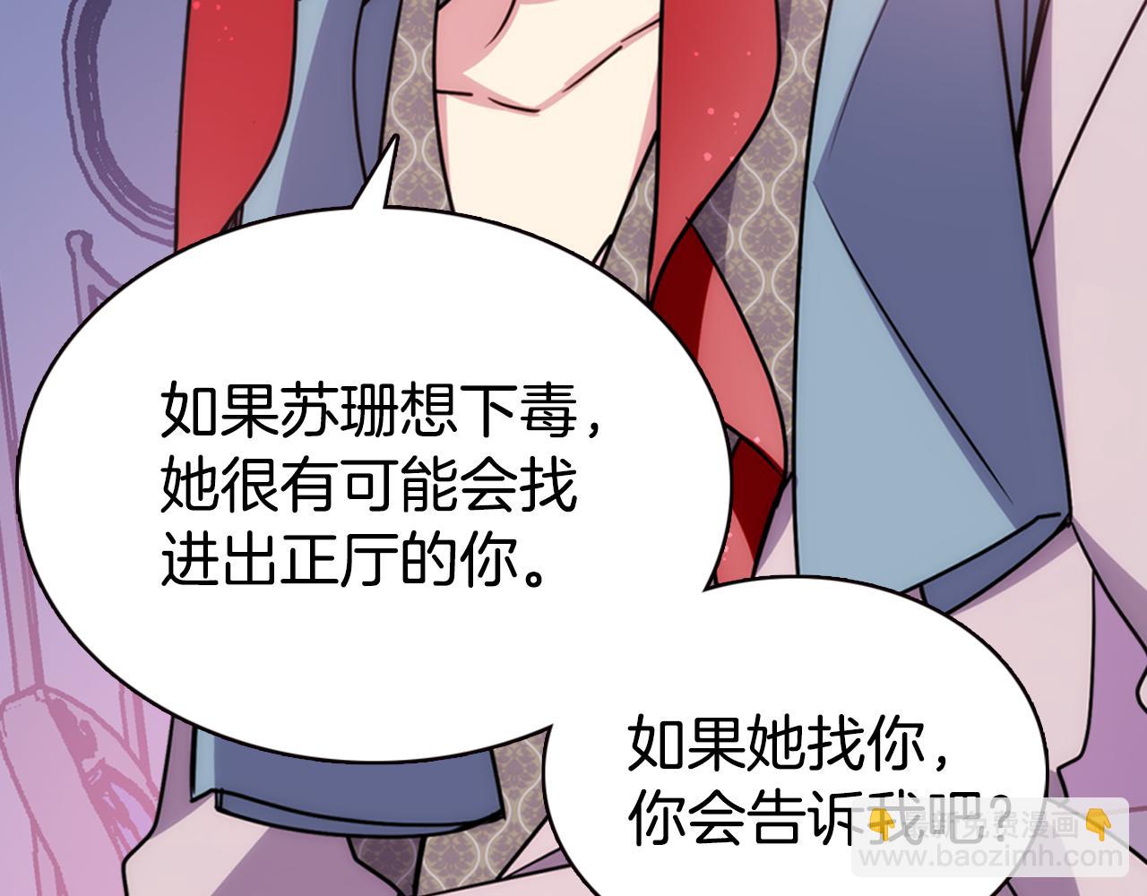 第48话 有你是我的幸运9