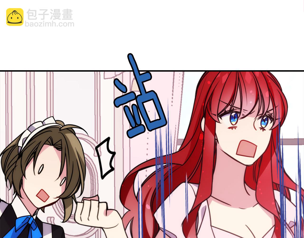 第48话 有你是我的幸运90