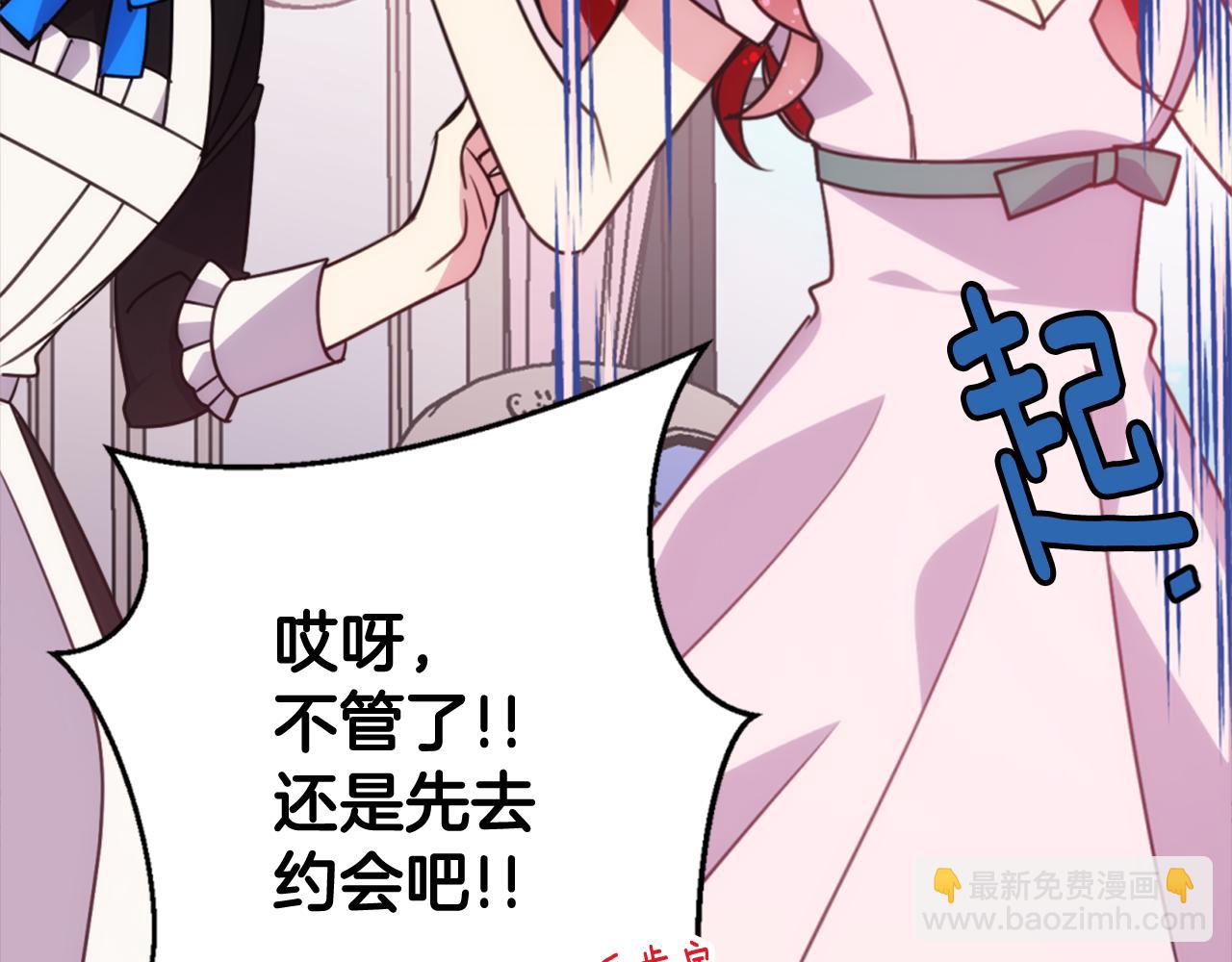 第48话 有你是我的幸运91