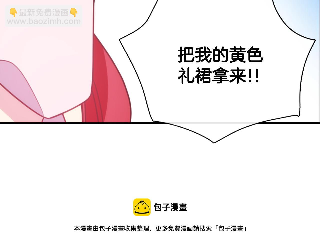 第48话 有你是我的幸运94