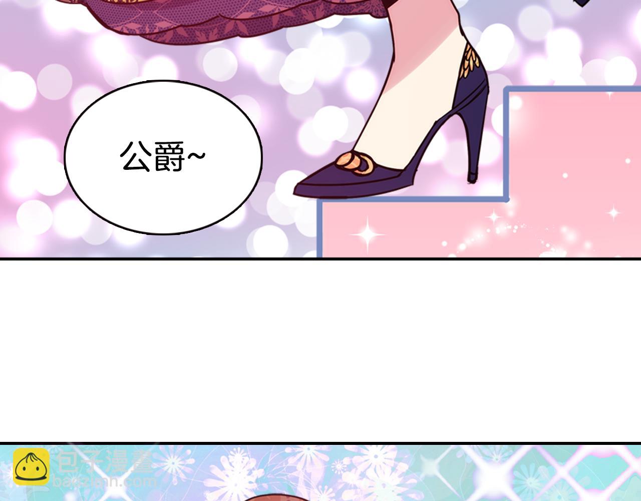 第48话 有你是我的幸运96