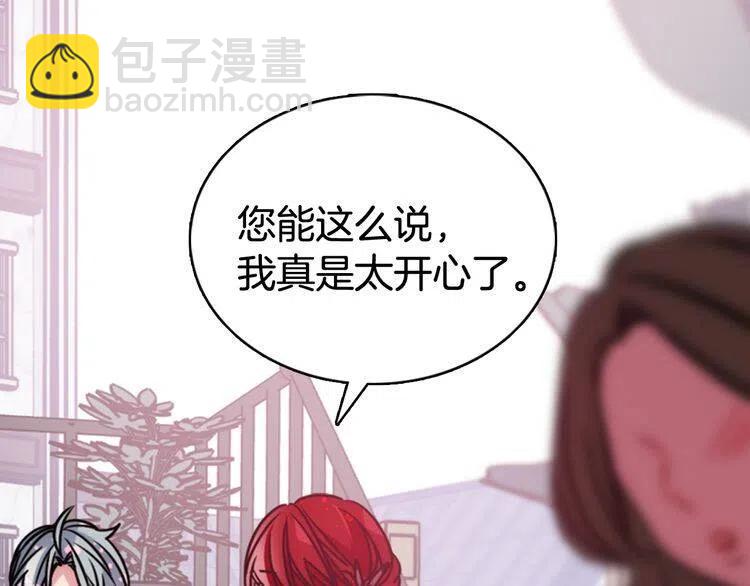 第49话 求婚101