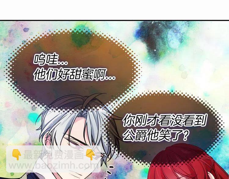 第49话 求婚108