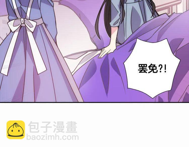 第49话 求婚11