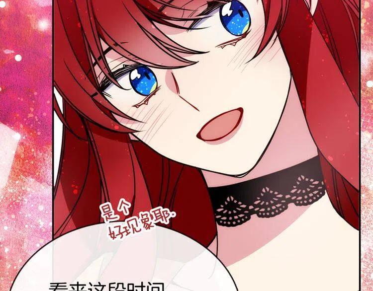 第49话 求婚111