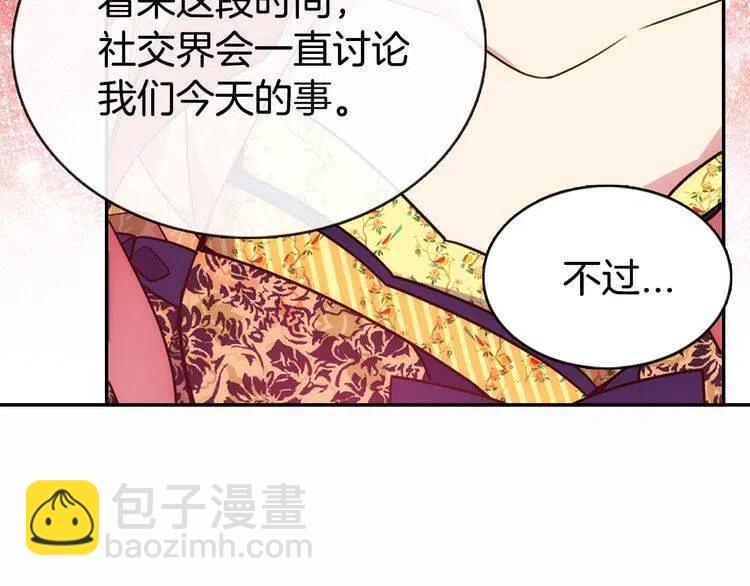 第49话 求婚112