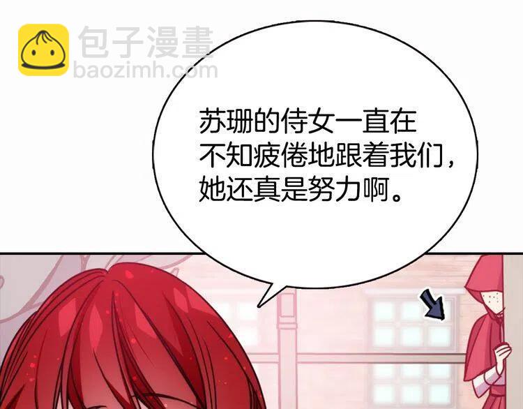第49话 求婚113