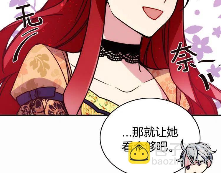 第49话 求婚118