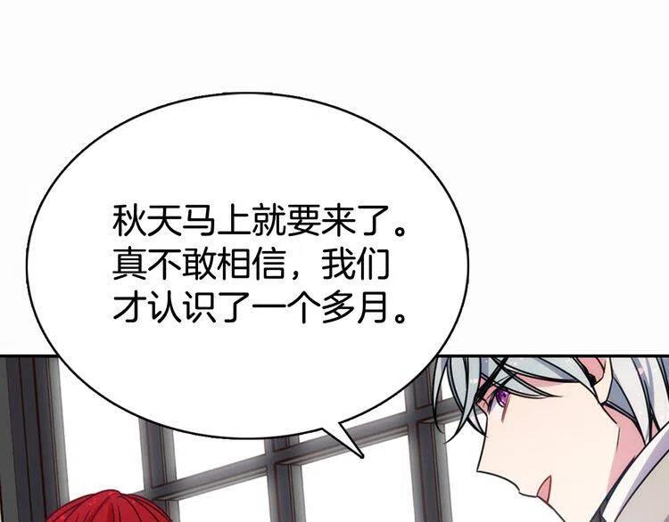 第49话 求婚121