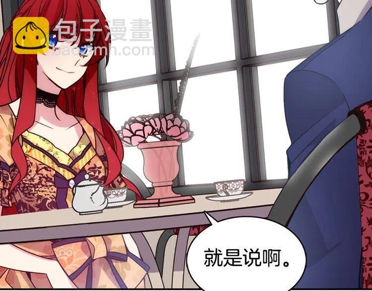 第49话 求婚122