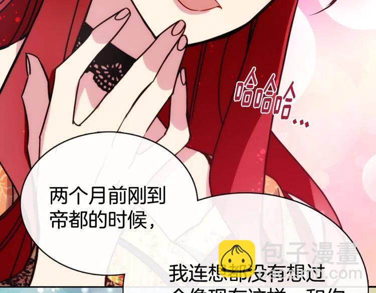第49话 求婚124