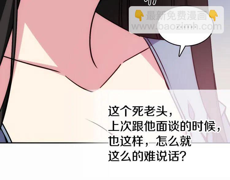 第49话 求婚13