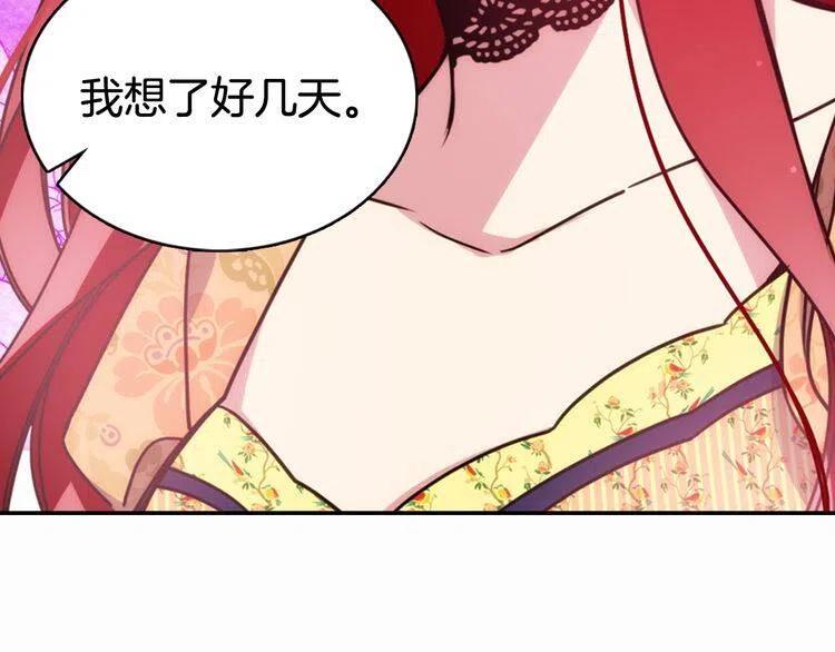 第49话 求婚131