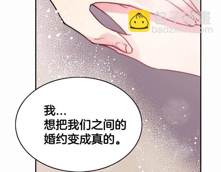 第49话 求婚136