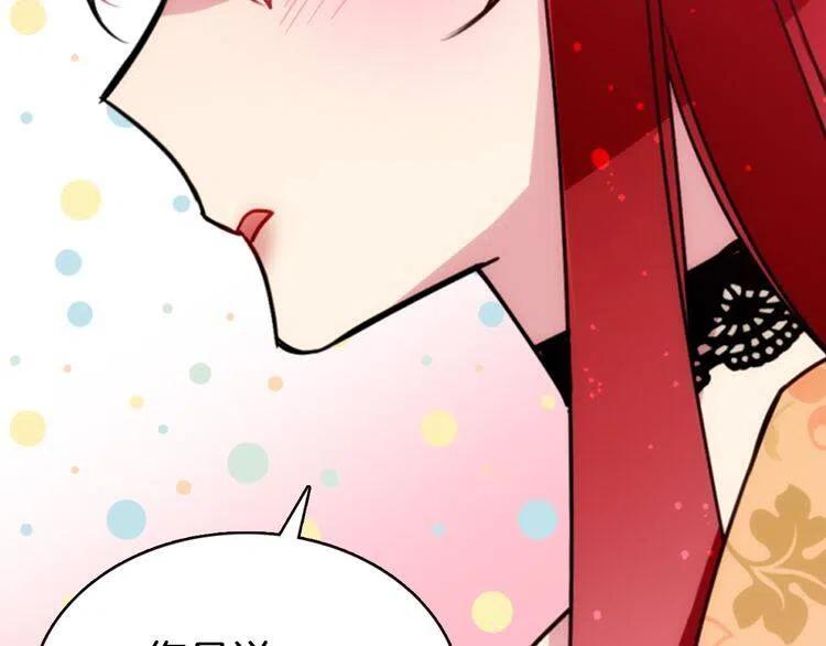 第49话 求婚138