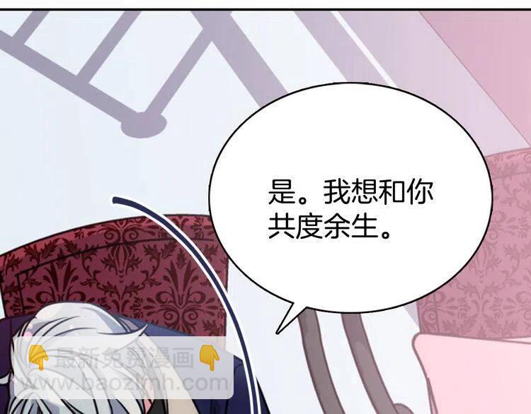 第49话 求婚140