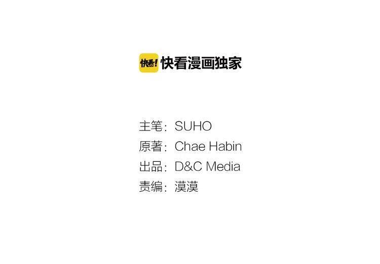第49话 求婚2