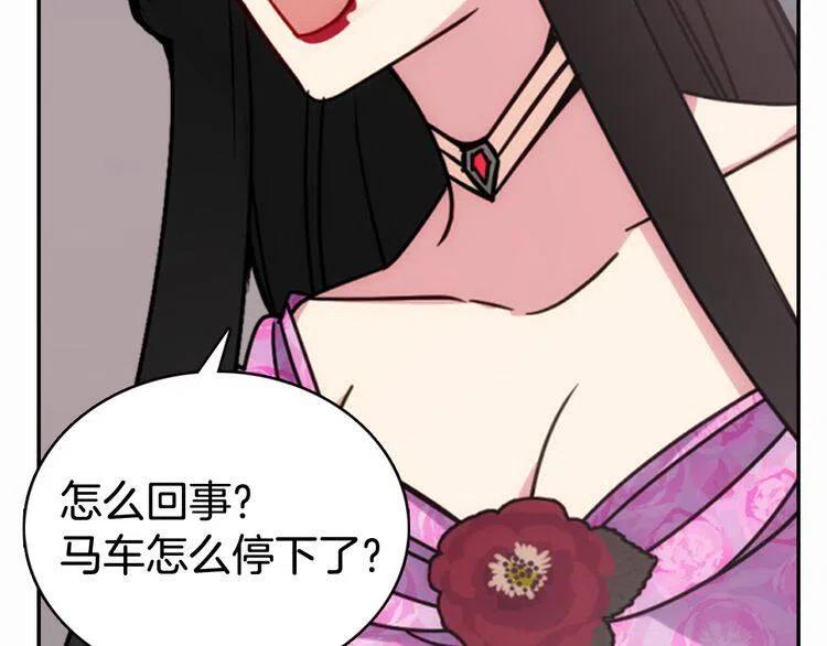 第49话 求婚26