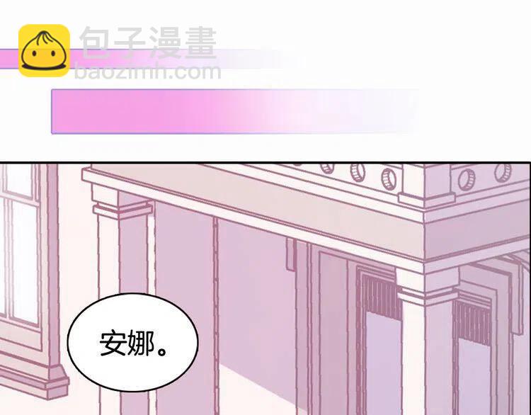 第49话 求婚3