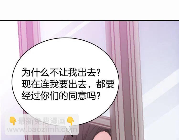 第49话 求婚31