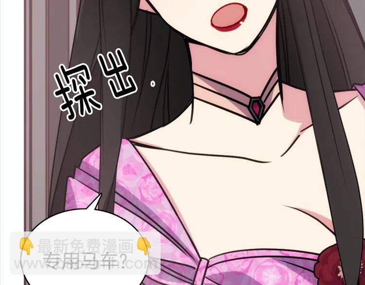 第49话 求婚38