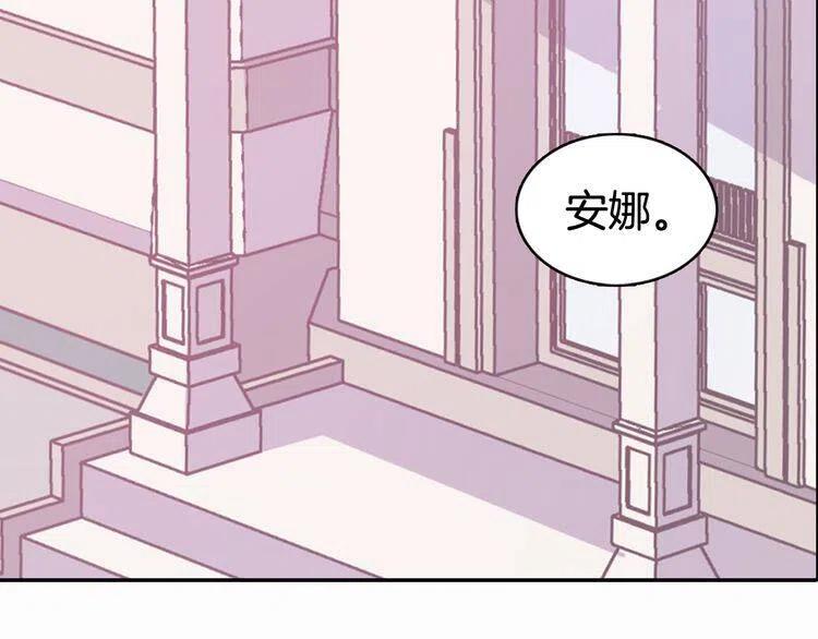 第49话 求婚4