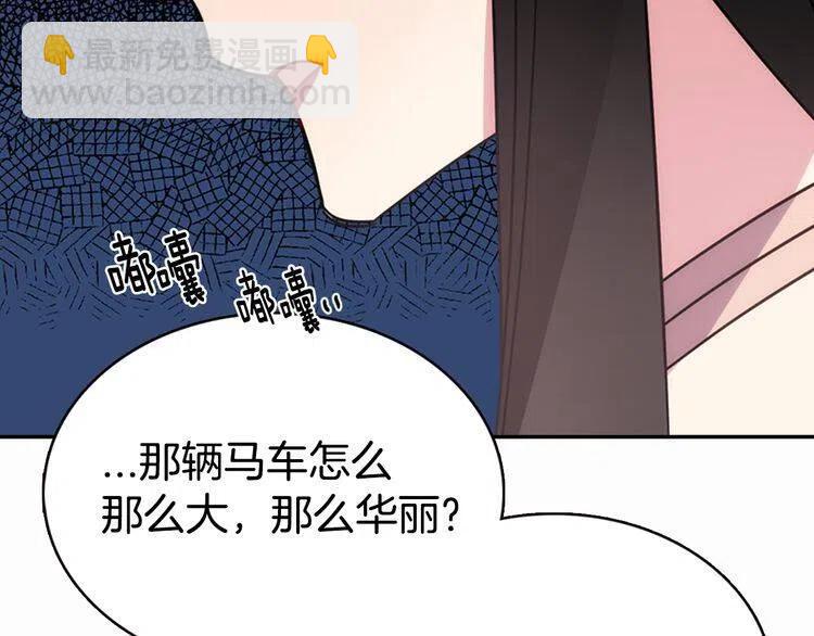 第49话 求婚51