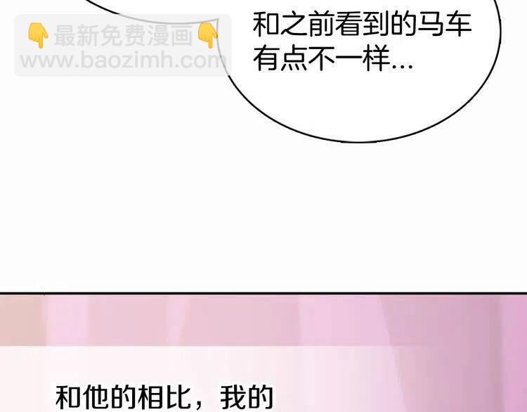 第49话 求婚52