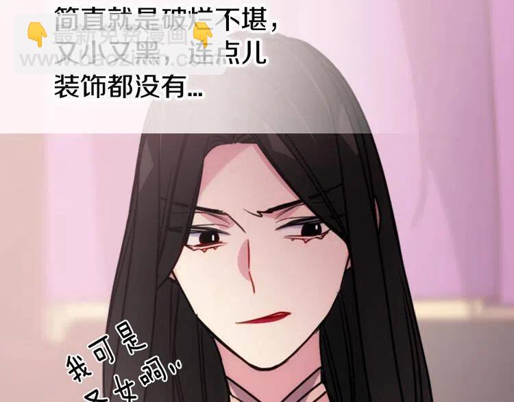 第49话 求婚53