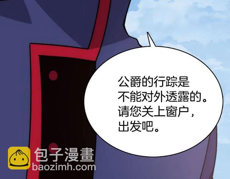 第49话 求婚61
