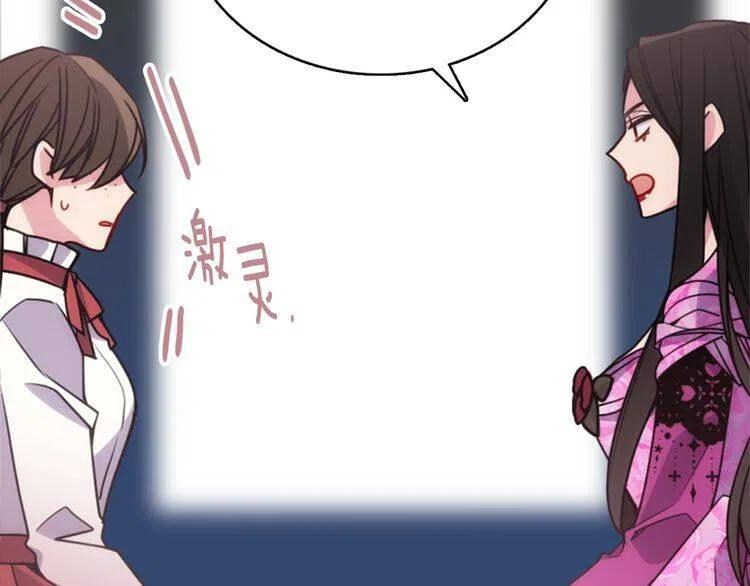 第49话 求婚71
