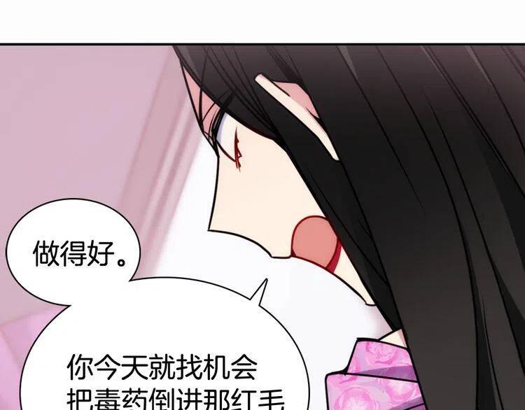 第49话 求婚76