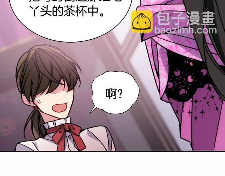 第49话 求婚77