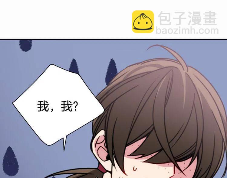 第49话 求婚78