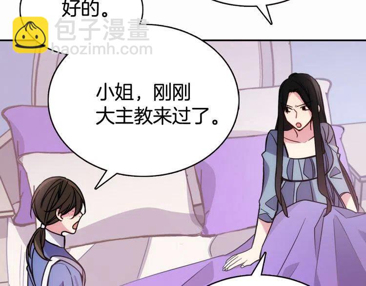第49话 求婚8