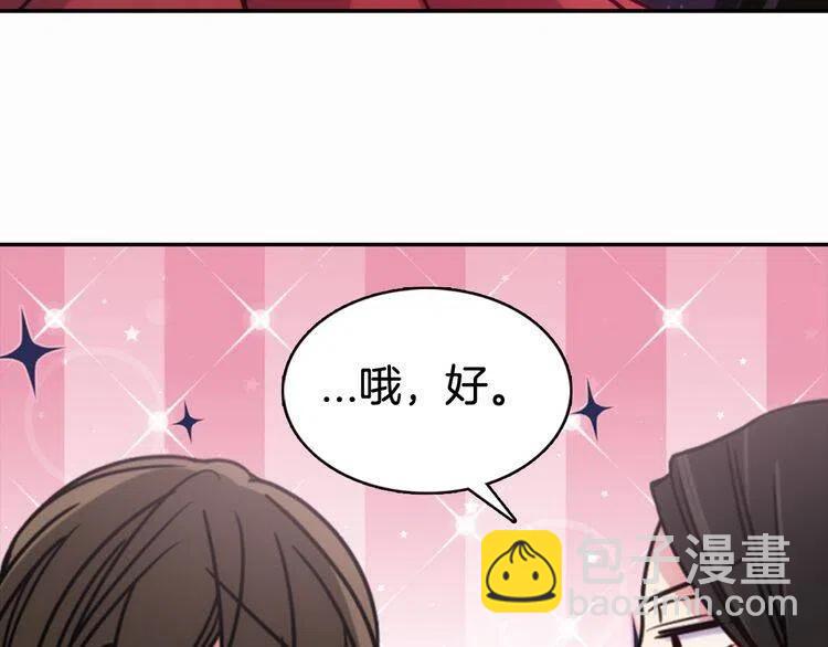 第49话 求婚87