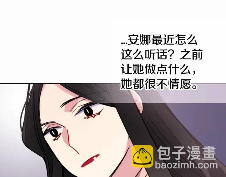 第49话 求婚89