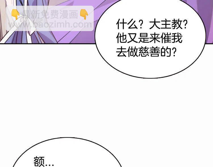 第49话 求婚9