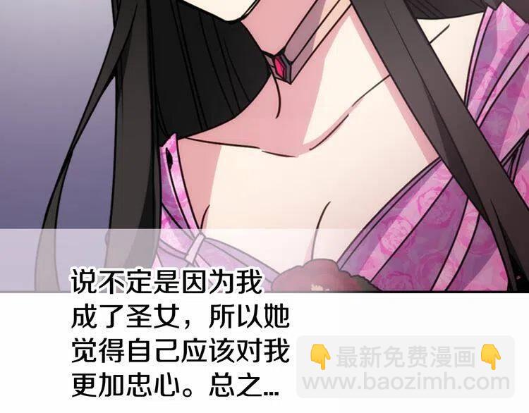 第49话 求婚90