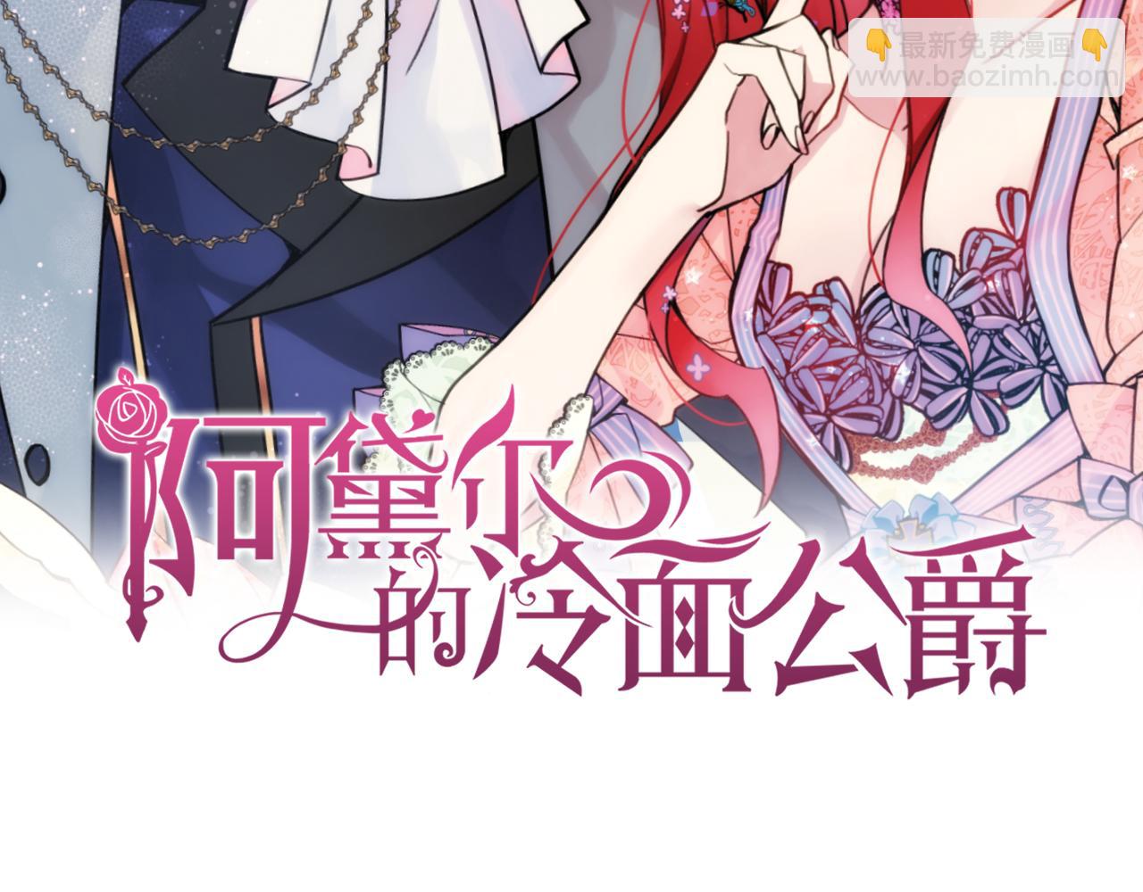 第50话 结婚条件1