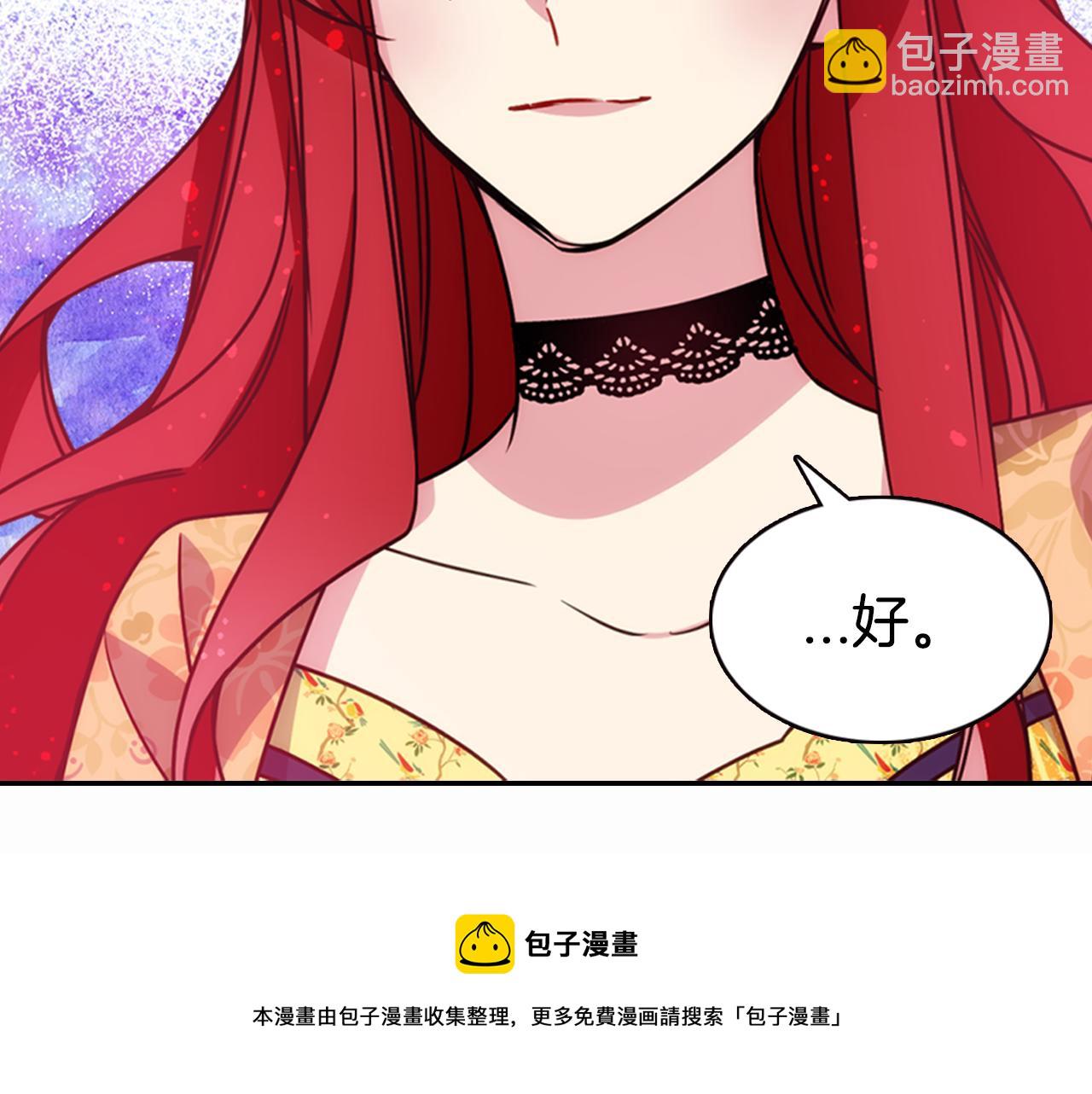 第50话 结婚条件10