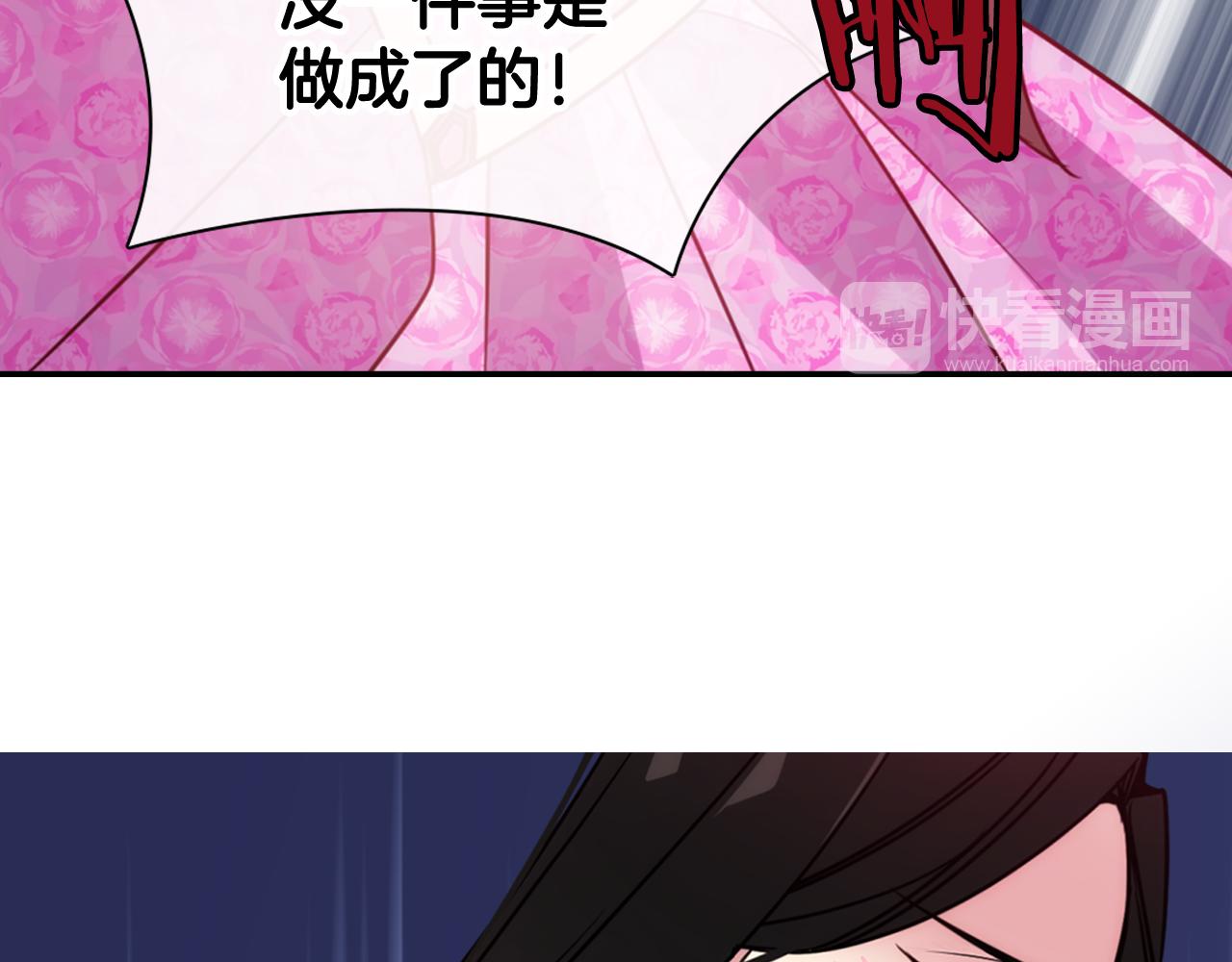 第50话 结婚条件101