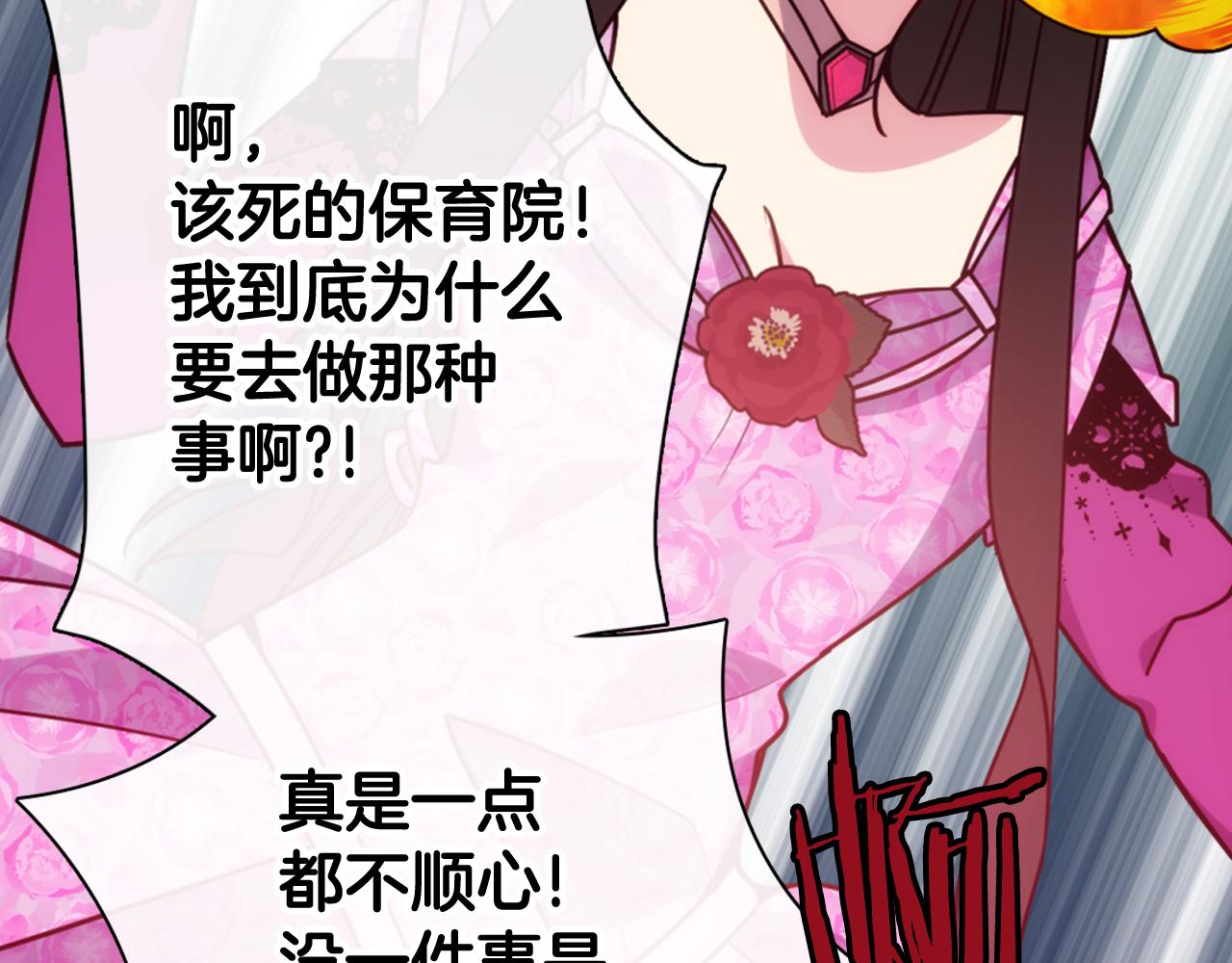 第50话 结婚条件104