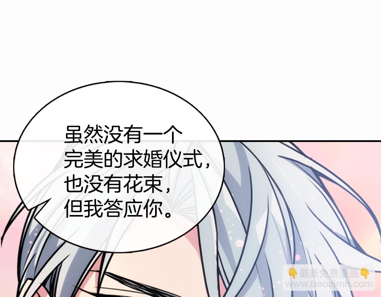 第50话 结婚条件11