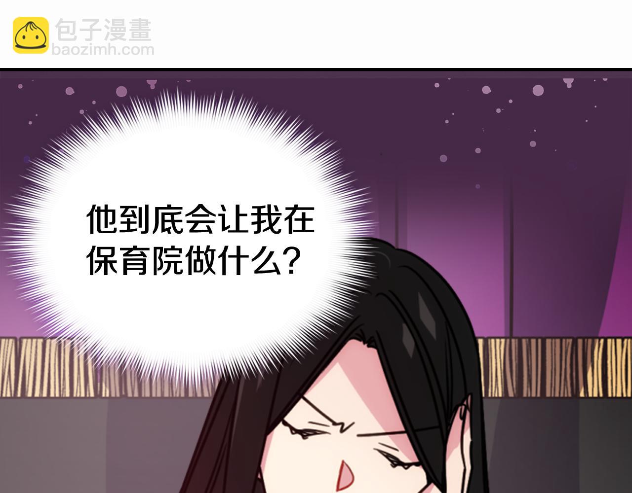 第50话 结婚条件113