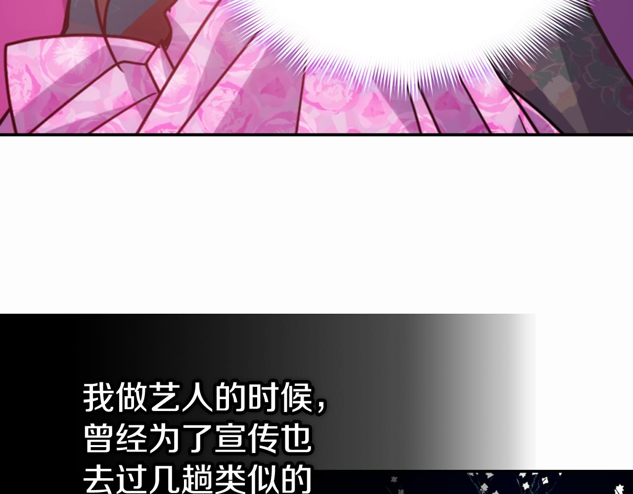 第50话 结婚条件115